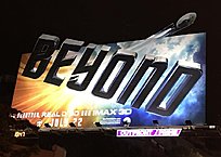 Klicke auf die Grafik für eine vergrößerte Ansicht

Name: Star Trek Beyond billboard.jpg
Ansichten: 143
Größe: 97,9 KB
ID: 4437296