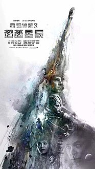 Klicke auf die Grafik für eine vergrößerte Ansicht

Name: Poster_China_2016_09_03.jpg
Ansichten: 187
Größe: 136,7 KB
ID: 4443656