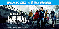 Klicke auf die Grafik für eine vergrößerte Ansicht

Name: Poster_China_IMAX_2_2016_09_03_quer.jpg
Ansichten: 153
Größe: 765,0 KB
ID: 4443659